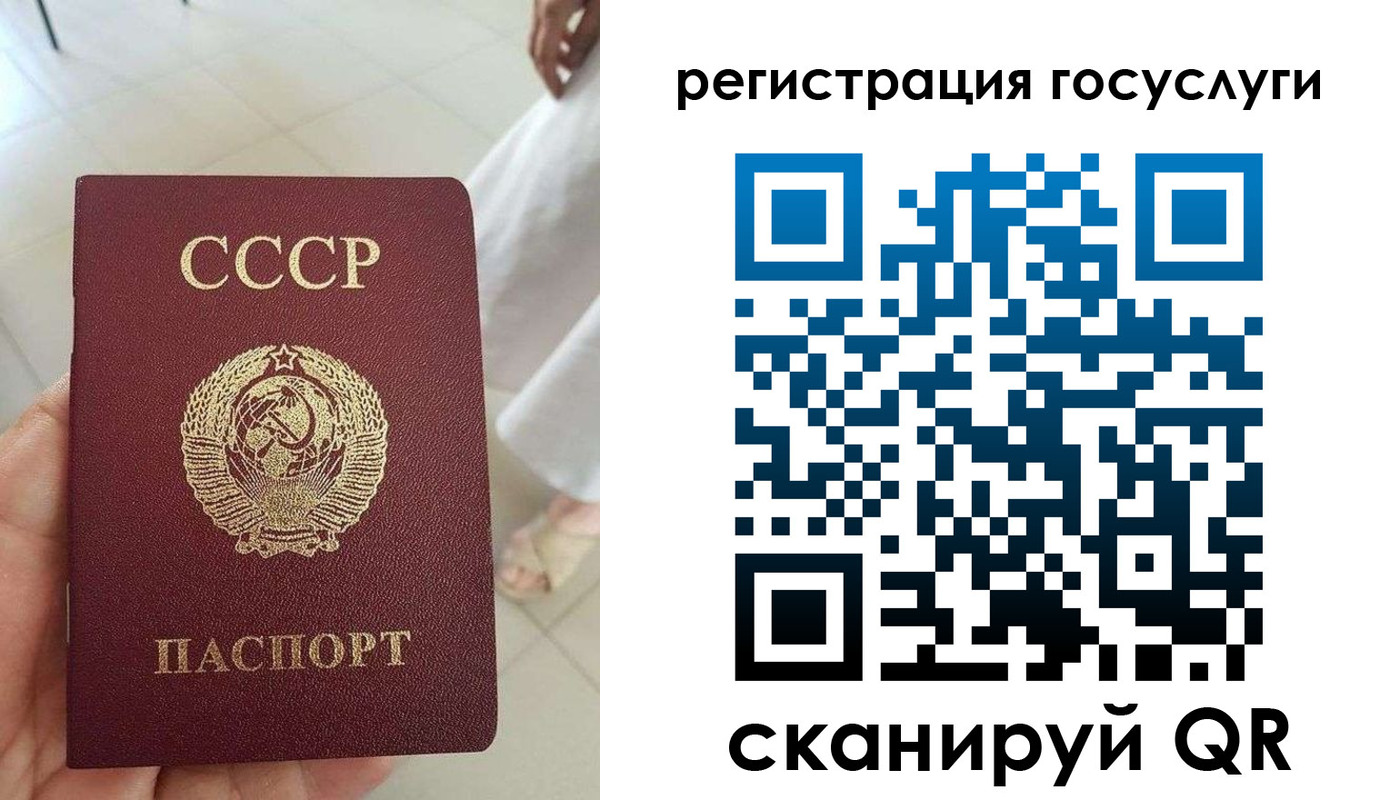 прописка поиск в Архангельске